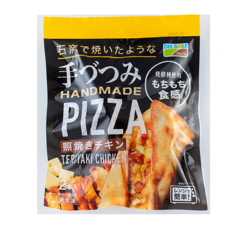 (コストコ) 【冷凍】デルソーレ 手づつみピザ 14パック