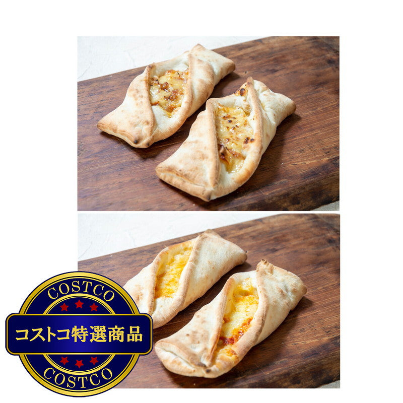 (コストコ) 【冷凍】デルソーレ 手づつみピザ 14パック