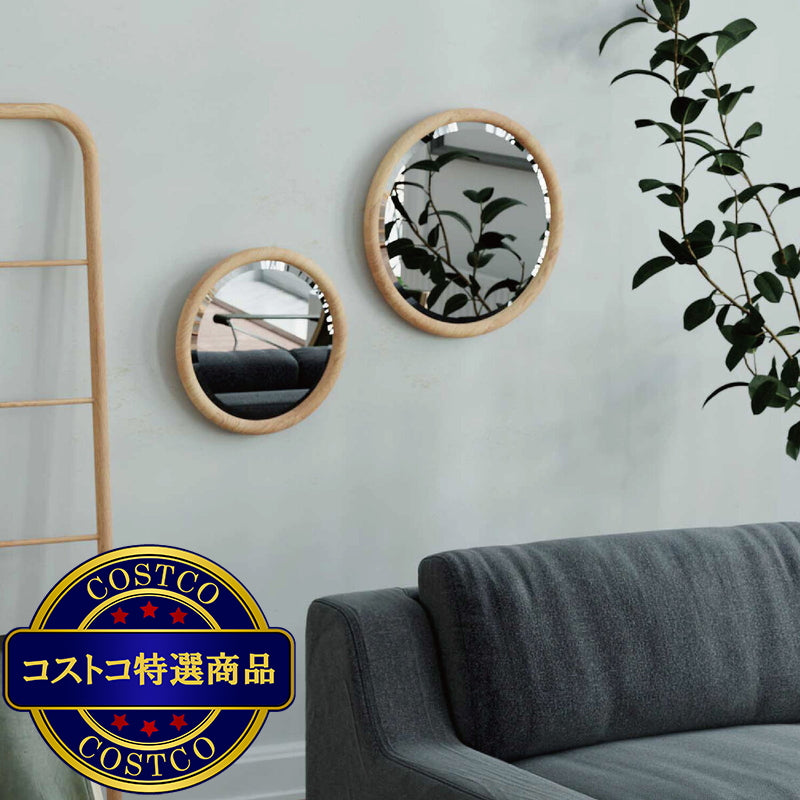 (コストコ) 関家具 ラウンドミラー スーク 400 オーク