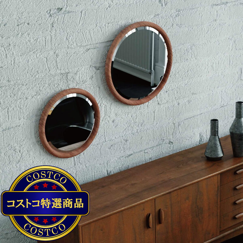 (コストコ) 関家具 ラウンドミラー スーク 400 ウォールナット