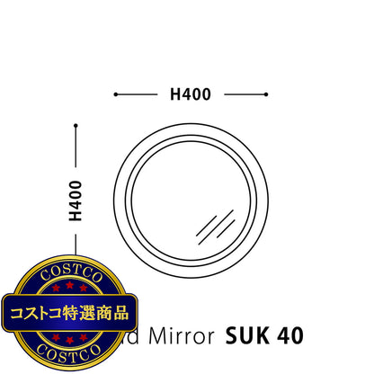 (コストコ) 関家具 ラウンドミラー スーク 400 ウォールナット