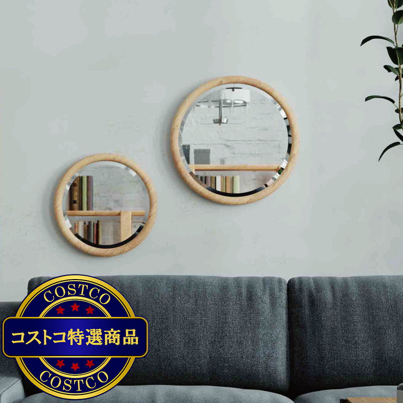 (コストコ) 関家具 ラウンドミラー スーク 500 オーク