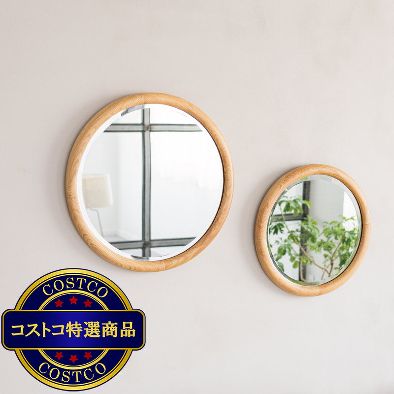 (コストコ) 関家具 ラウンドミラー スーク 500 オーク