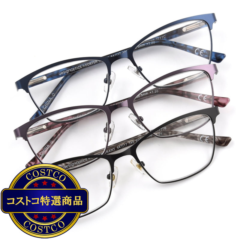 (コストコ) Design Optics® by Foster Grant "ADDIE"リーディンググラス 1.25 3着セット