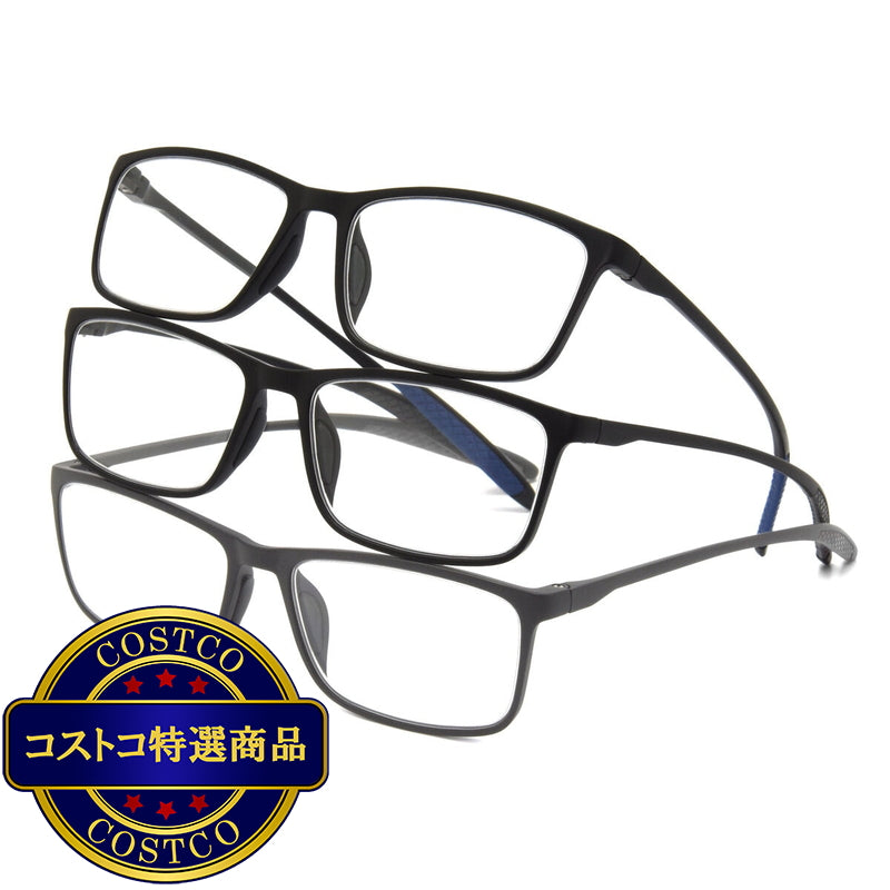 (コストコ) Design Optics® by Foster Grant "DAX" リーディンググラス 3.00 3着セット