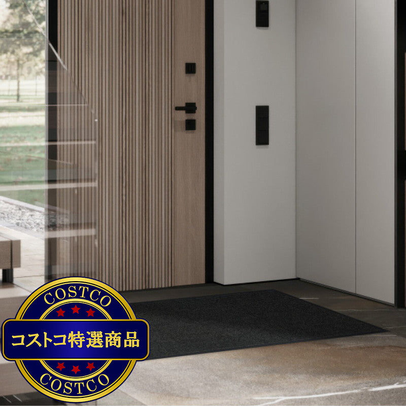 (コストコ) コーハニホーム ユーティリティランナーマット エントランスマット 90 x 240cm