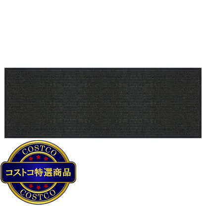 (コストコ) コーハニホーム ユーティリティランナーマット エントランスマット 90 x 240cm