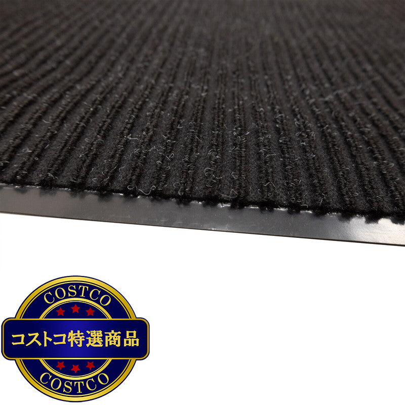 (コストコ) コーハニホーム ユーティリティランナーマット エントランスマット 90 x 240cm