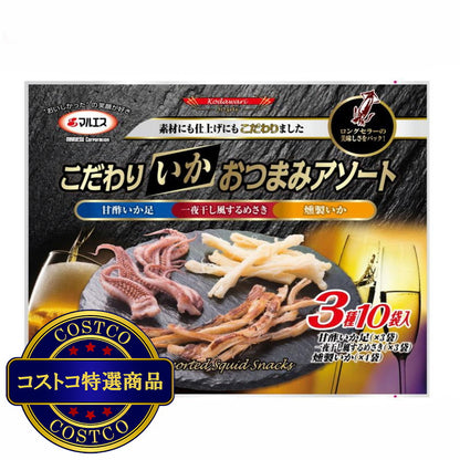 (コストコ) こだわり イカおつまみアソート　10袋入