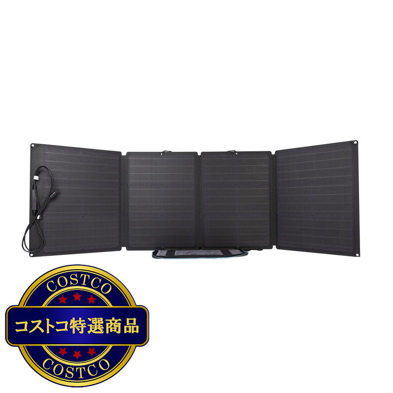 (コストコ) EcoFlow(エコフロー) 110W ソーラーパネル充電器