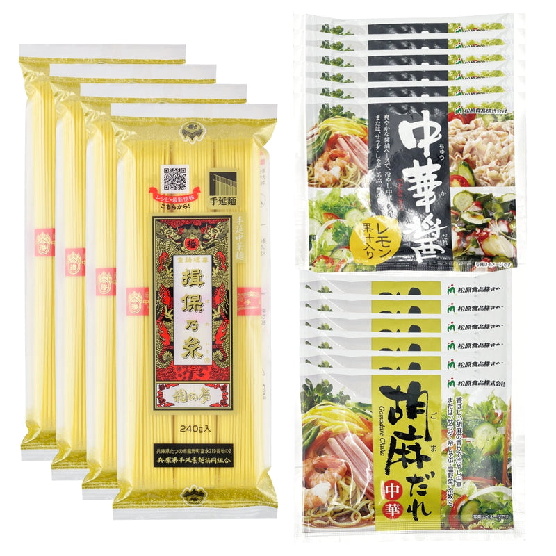 (コストコ) 揖保乃糸 冷やし中華セット 12食セット