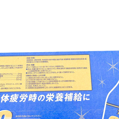 (コストコ) タフメイト 3000 100ml x 50本