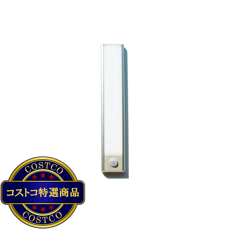 (コストコ) 7Life 薄型 人感センサーLEDライト Sサイズ 幅210mm