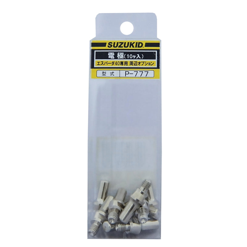 (コストコ) SUZUKID SPADA40用電極 10個 P-777