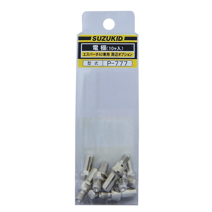 (コストコ) SUZUKID SPADA40用電極 10個 P-777