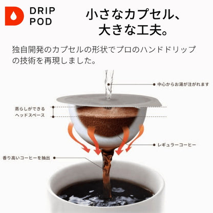 (コストコ) UCC DRIP POD 炭焼珈琲 12カプセル入  2セット