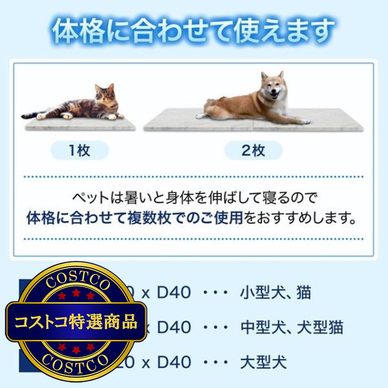 (コストコ) 高級大理石 ビアンコカララ ひんやり ペットボード イタリア産