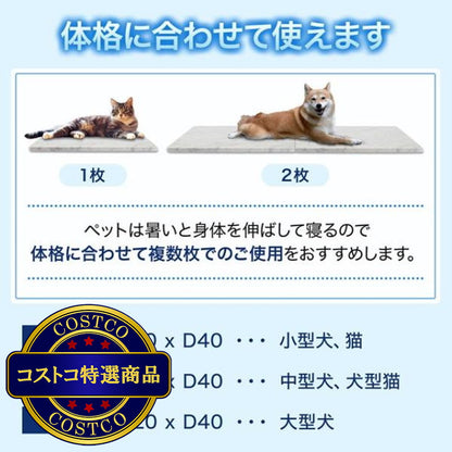 (コストコ) 高級大理石 ビアンコカララ ひんやり ペットボード イタリア産
