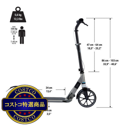 (コストコ) デカトロン オクセロ アーバン スポーツ キックスケーター 大人用 Town 7 XL