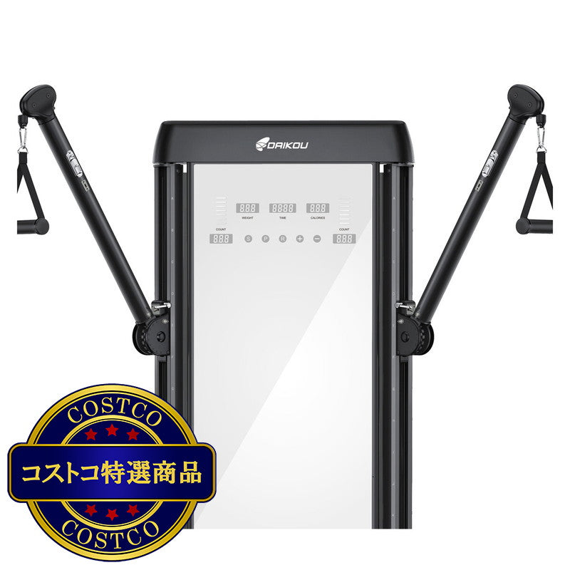 (コストコ) ダイコー ケーブルトレーナー DK-L805