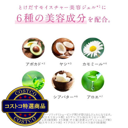 (コストコ) Schick(シック) ハイドロシルク クラブパック 本体刃付 + 替刃8個