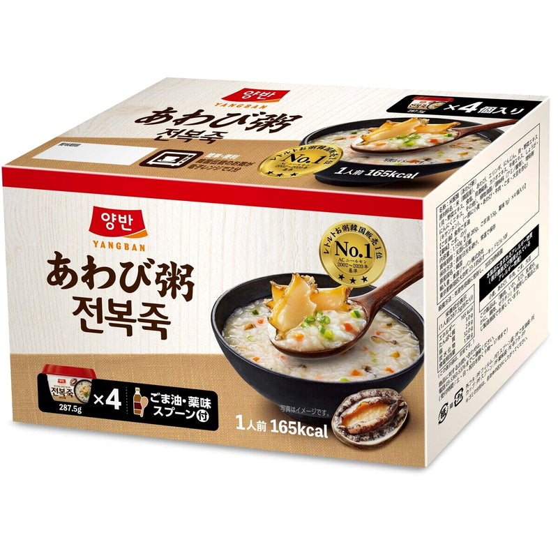 (コストコ) 東遠 あわび粥287.5g x 4個