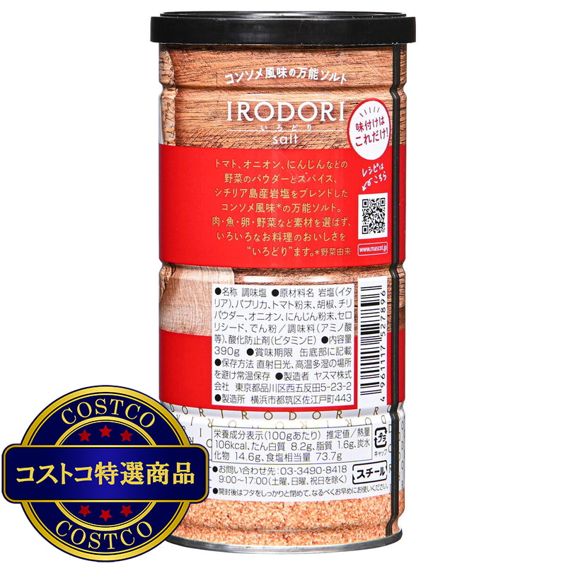 (コストコ) マスコット IRODORI 390g
