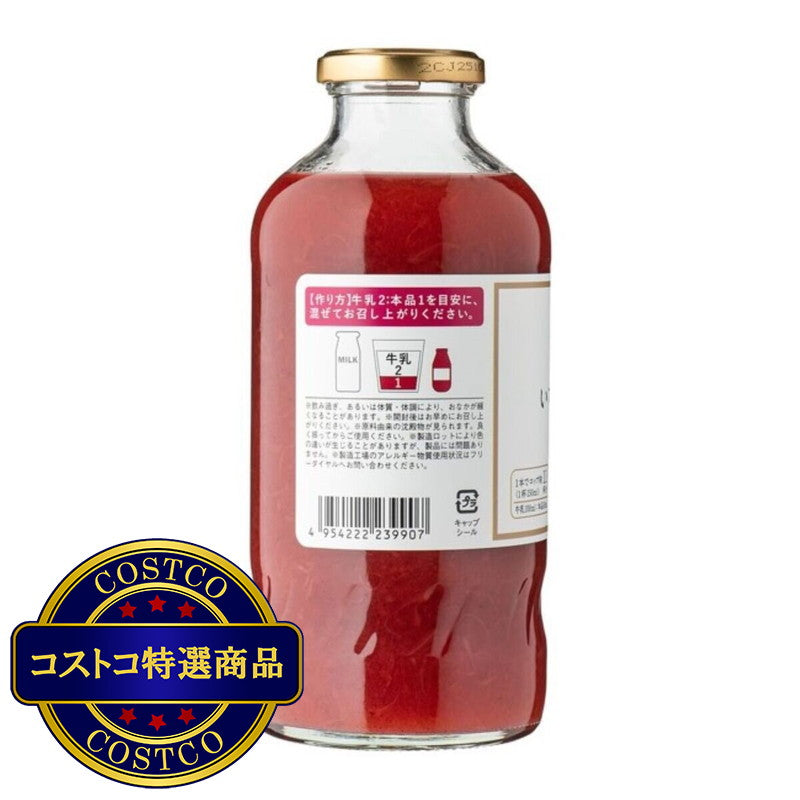 (コストコ) KUZEFUKU&SONS いちごミルクの素 575ml