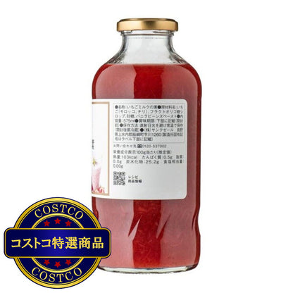 (コストコ) KUZEFUKU&SONS いちごミルクの素 575ml