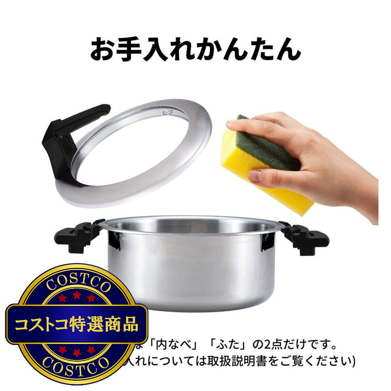 (コストコ) 象印 マルチクッカー EL-CA60-HM