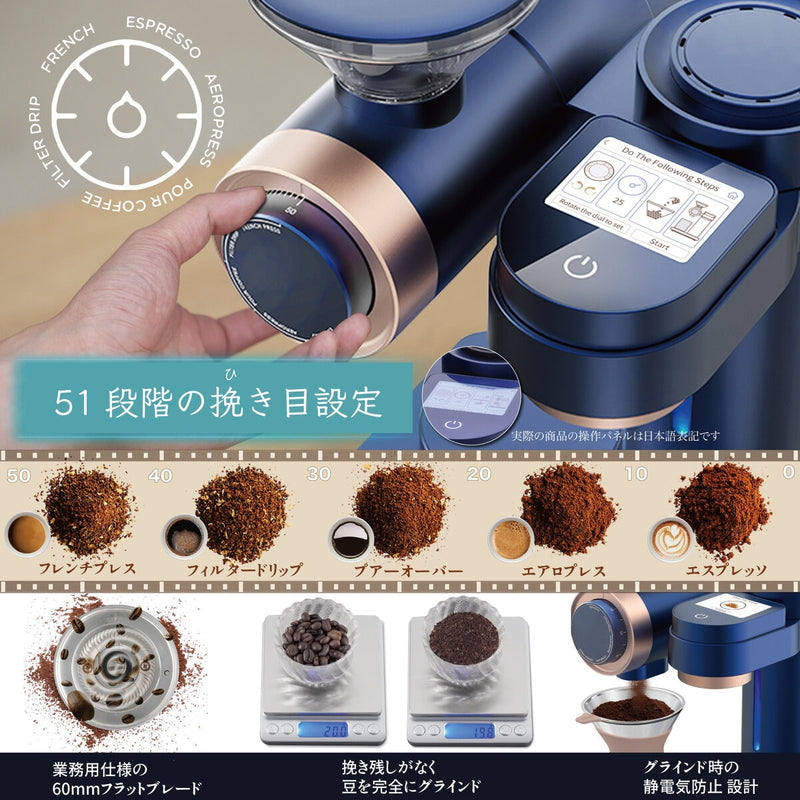 (コストコ) GEVI 1台4役 スマート コーヒーメーカー ブルー