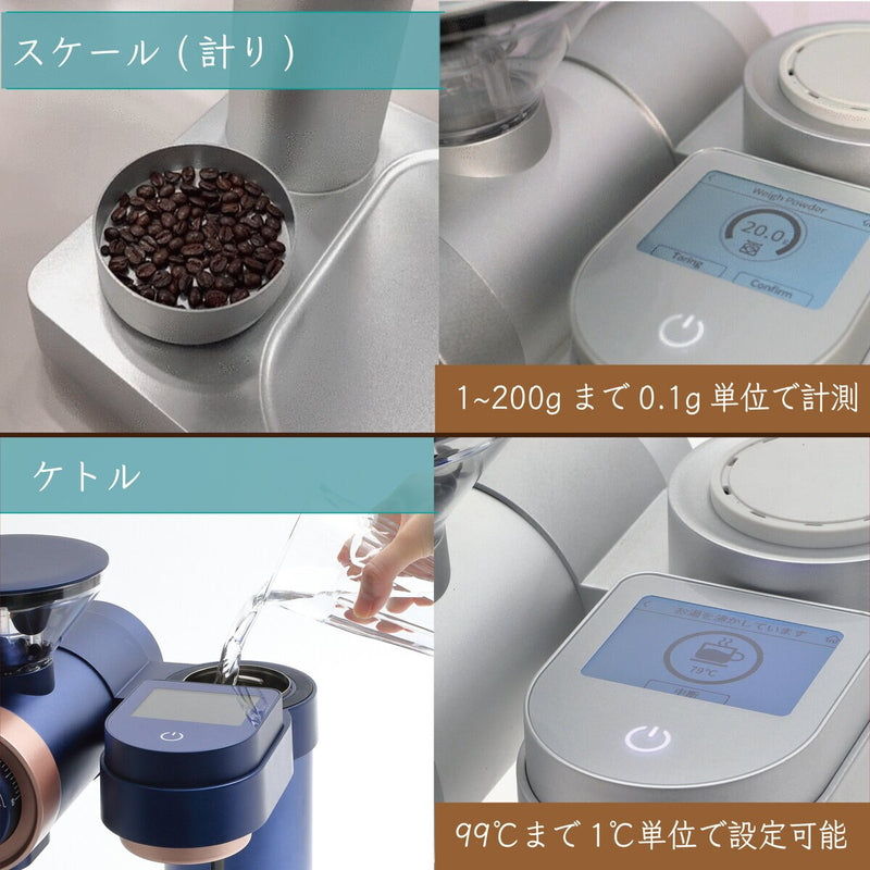 (コストコ) GEVI 1台4役 スマート コーヒーメーカー ブルー