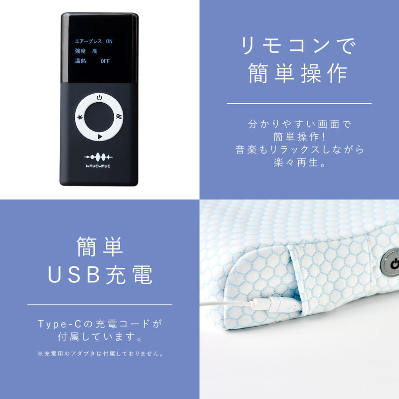 (コストコ) ウェーブウェーブ ヒートリラックス枕 wavewave009