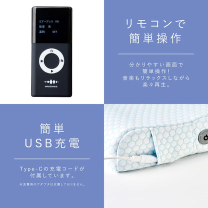(コストコ) ウェーブウェーブ ヒートリラックス枕 wavewave009