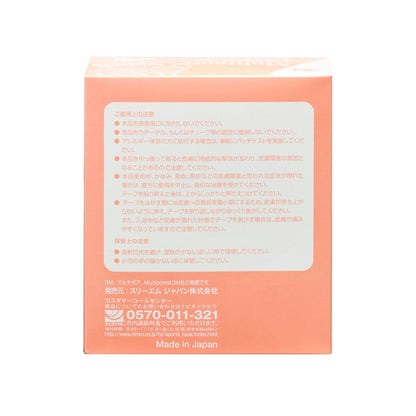 (コストコ) 3M キネシオロジーテープ ライト 6巻 (50 mm x 5 m)