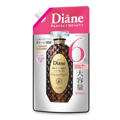 (コストコ) ダイアン エクストラダメージリペア シャンプー 詰替 2020ml