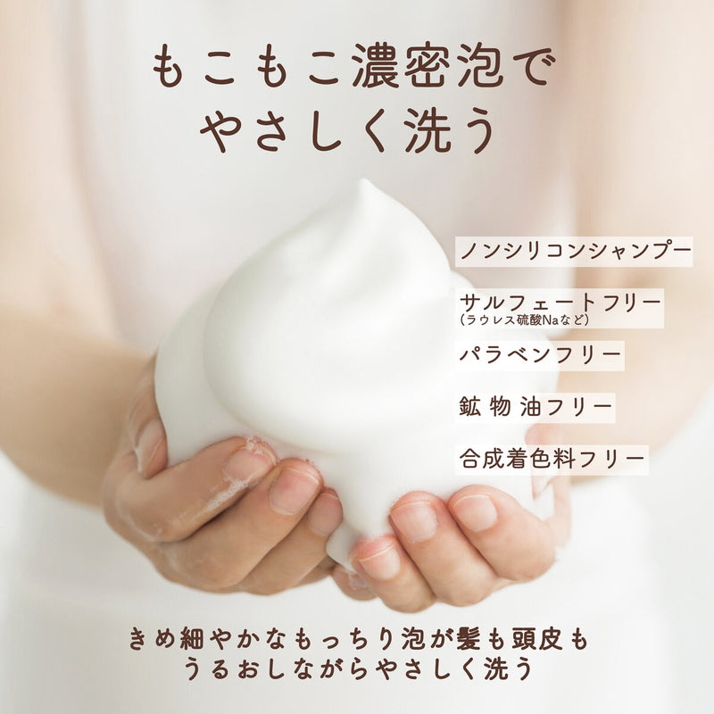 (コストコ) ダイアン エクストラダメージリペア トリートメント 詰替 2020ml