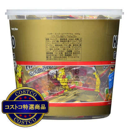 (コストコ) ハリボー ゴールドベアー ドラム 1000g