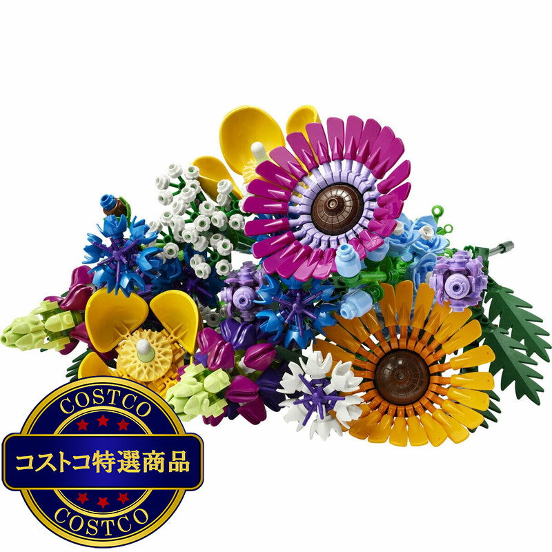 (コストコ) レゴ ボタニカル ワイルドフラワー