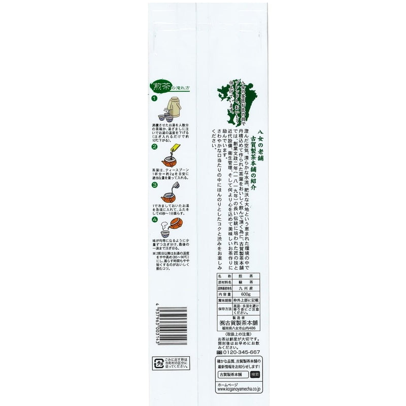 (コストコ) 古賀製茶 九州産煎茶 600g