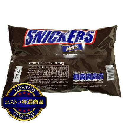 (コストコ) マース スニッカーズ ミニチュア 1020g