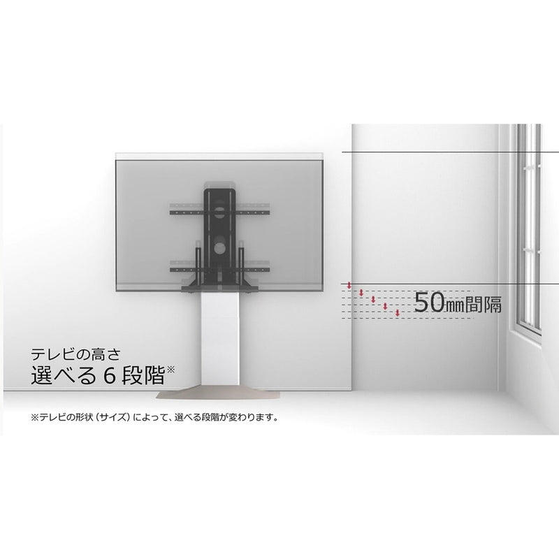 (コストコ) 朝日木材加工 壁寄せテレビスタンド WS-F820-WN ホワイト&ナチュラル