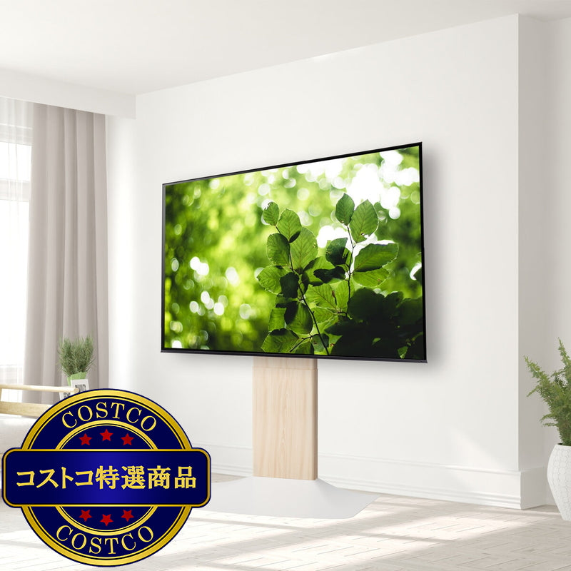 (コストコ) 朝日木材加工 壁寄せテレビスタンド WS-F820-NW ナチュラル木目&ホワイト