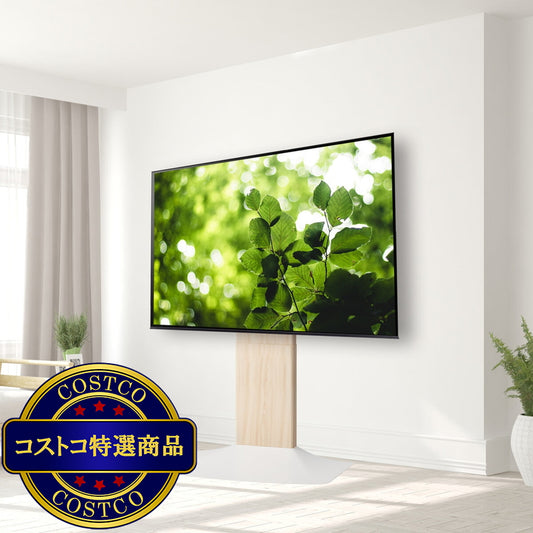 (コストコ) 朝日木材加工 壁寄せテレビスタンド WS-F820-NW ナチュラル木目&ホワイト