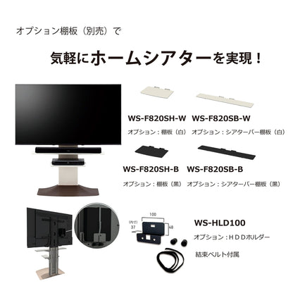 (コストコ) 朝日木材加工 テレビスタンド ホルダー WS-HLD100