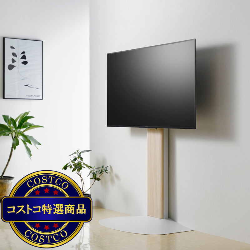 (コストコ) 朝日木材加工 テレビスタンド WS-B840-NA ナチュラル木目&ホワイト