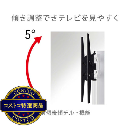(コストコ) 朝日木材加工 テレビスタンド WS-B840-DB ダークブラウン木目&ブラック