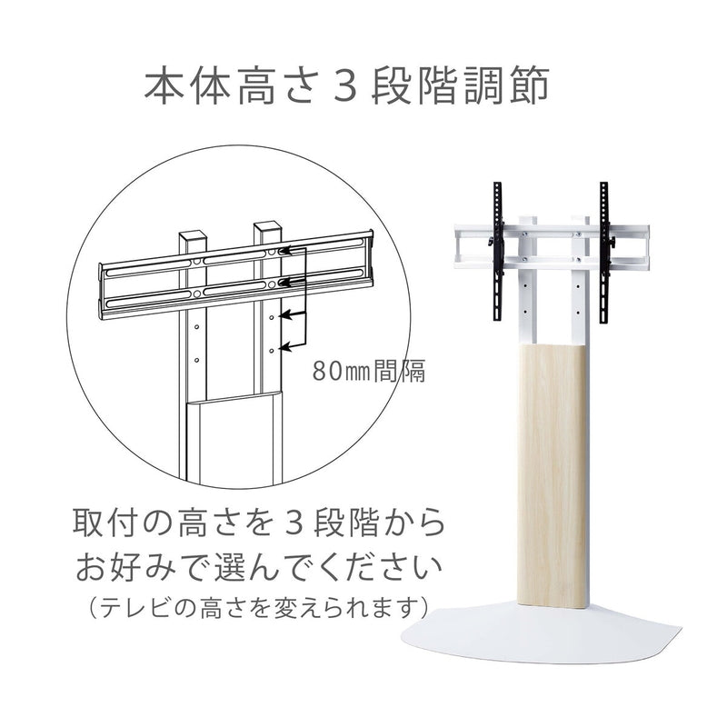 (コストコ) 朝日木材加工 テレビスタンド WS-B840-DB ダークブラウン木目&ブラック