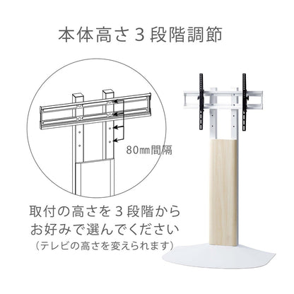 (コストコ) 朝日木材加工 テレビスタンド WS-B840-DB ダークブラウン木目&ブラック