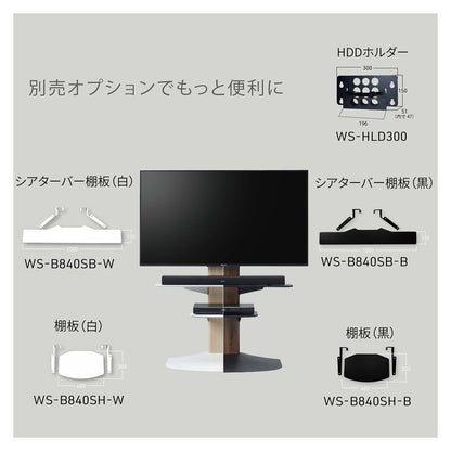 (コストコ) 朝日木材加工 サウンドバー棚 WS-B840SB-W ホワイト